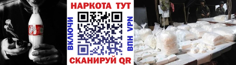 Названия наркотиков Порхов Канабис  Alpha-PVP  Меф мяу мяу 