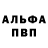 Метадон кристалл IBRAHIM: 332