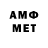 МЕТАДОН белоснежный B.S