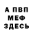 Метадон VHQ Hannibal Corps