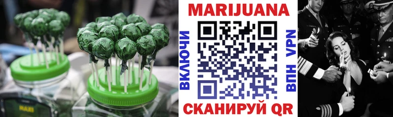 купить   Порхов  Canna-Cookies марихуана 