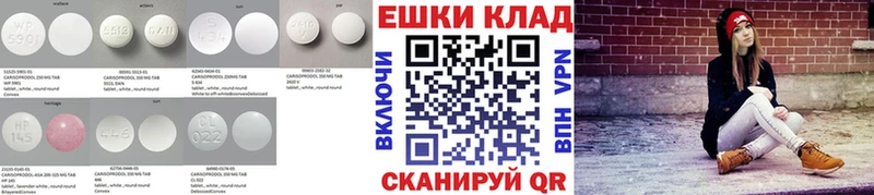 ЭКСТАЗИ 300 mg  Порхов 