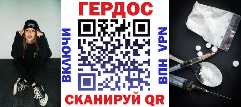 ГЕРОИН белый  hydra ССЫЛКА  Порхов 