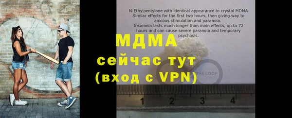 кристаллы Алзамай