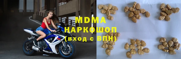 ECSTASY Алексеевка