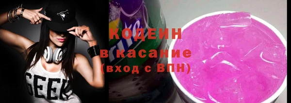бутират Нефтекумск