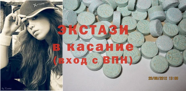 кристаллы Алзамай