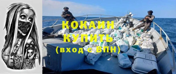 кристаллы Алзамай