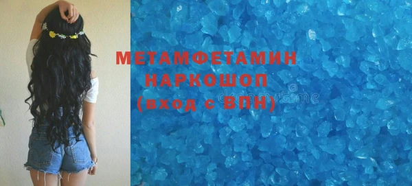 кристаллы Алзамай