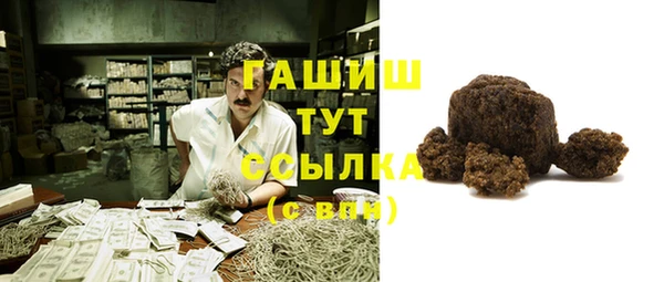 кристаллы Алзамай