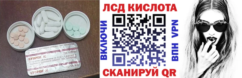 ЛСД экстази ecstasy Порхов