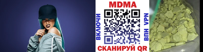 МДМА Molly  Порхов 