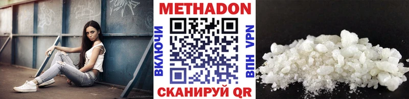 МЕТАДОН VHQ  Порхов 