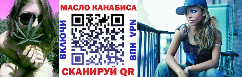 ТГК гашишное масло  купить наркоту  Порхов 